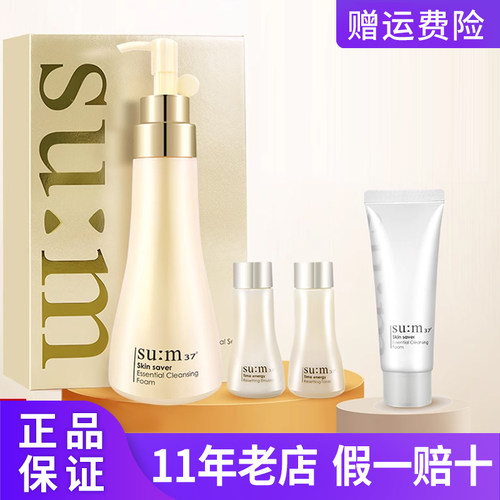 苏秘呼吸泡沫洗面奶250ml