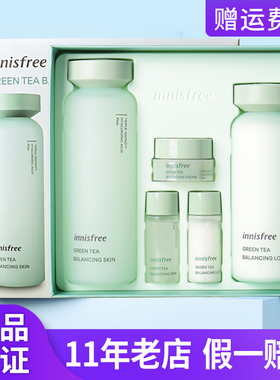 韩国innisfree悦诗风吟绿茶平衡清爽水乳套装补水套盒学生护肤品