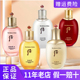韩国whoo后拱辰享水妍雪媄白天气丹天率丹津率享水乳单瓶水乳正品