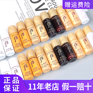 韩国后天气丹小样津率享拱辰享还幼雪水乳补水媄白套装护肤正品