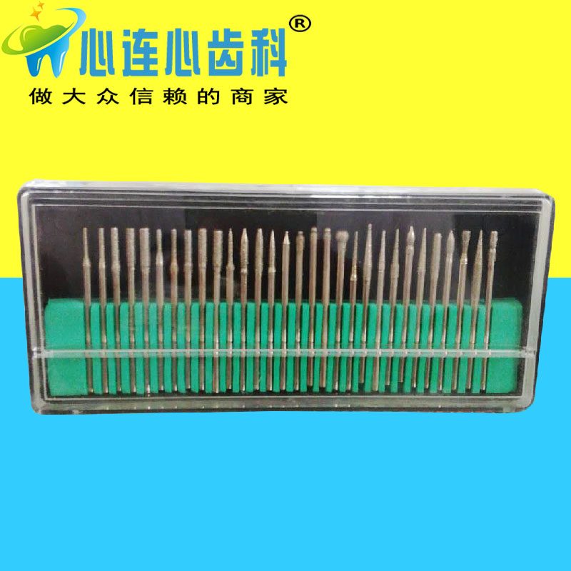 牙科材料-低速金刚砂车针(超值口腔护理设备礼盒
