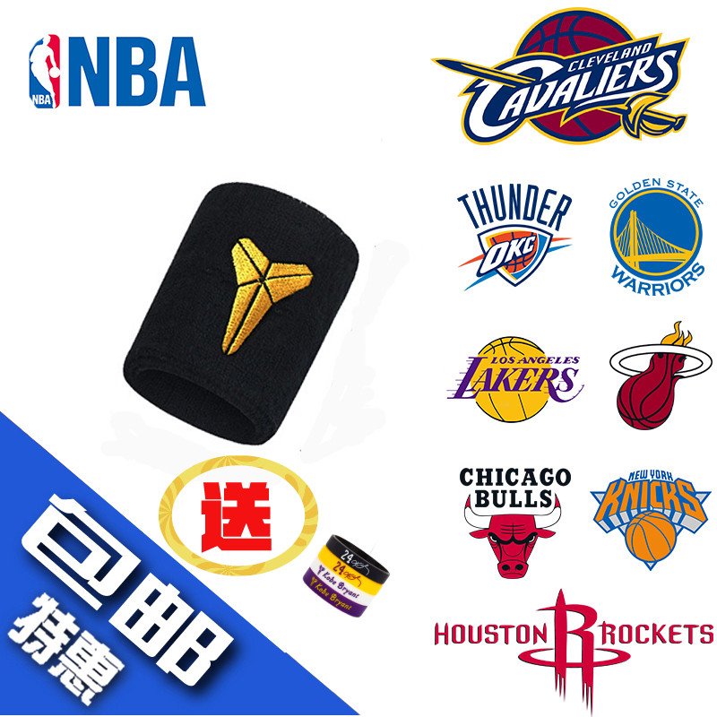 NBa篮球护腕男运动健身湖人科比勇士库里杜兰特火箭哈登骑士詹姆s