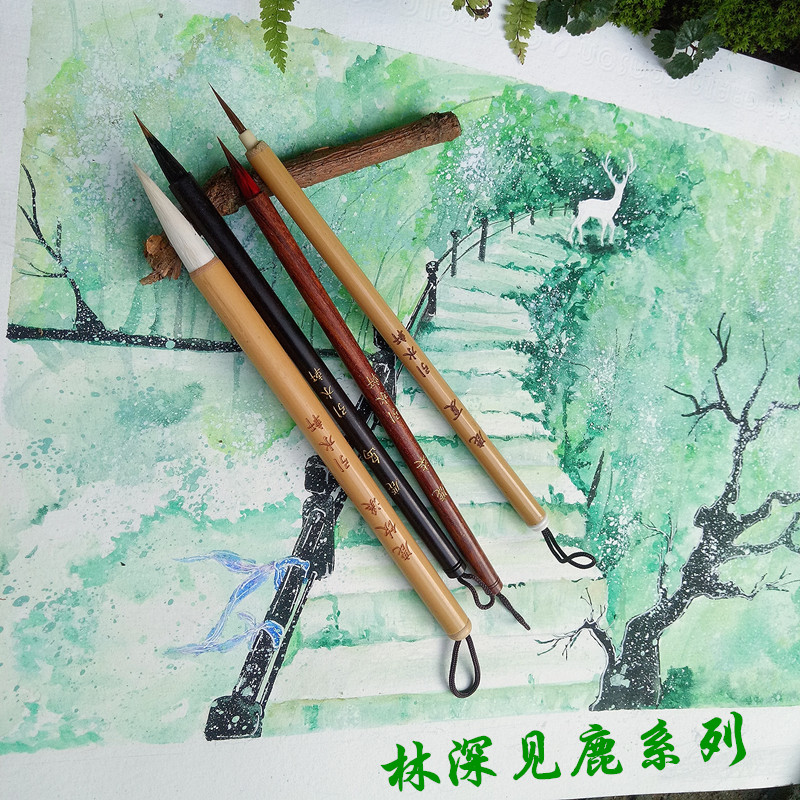 【林深见鹿】系列 引水轩水彩毛笔画笔套装手绘国画插画漫画工笔