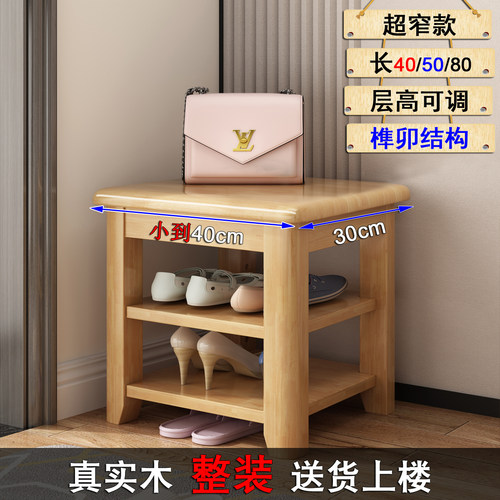 小凳子换鞋凳全实木穿鞋凳