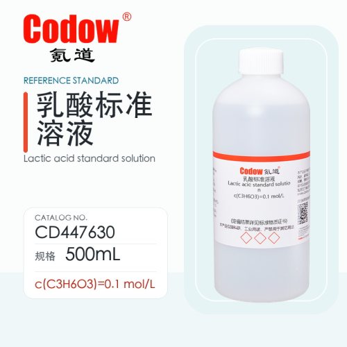 氪道 乳酸标准溶液 CD447630 c(C3H6O3)=0.1mol/L 500mL