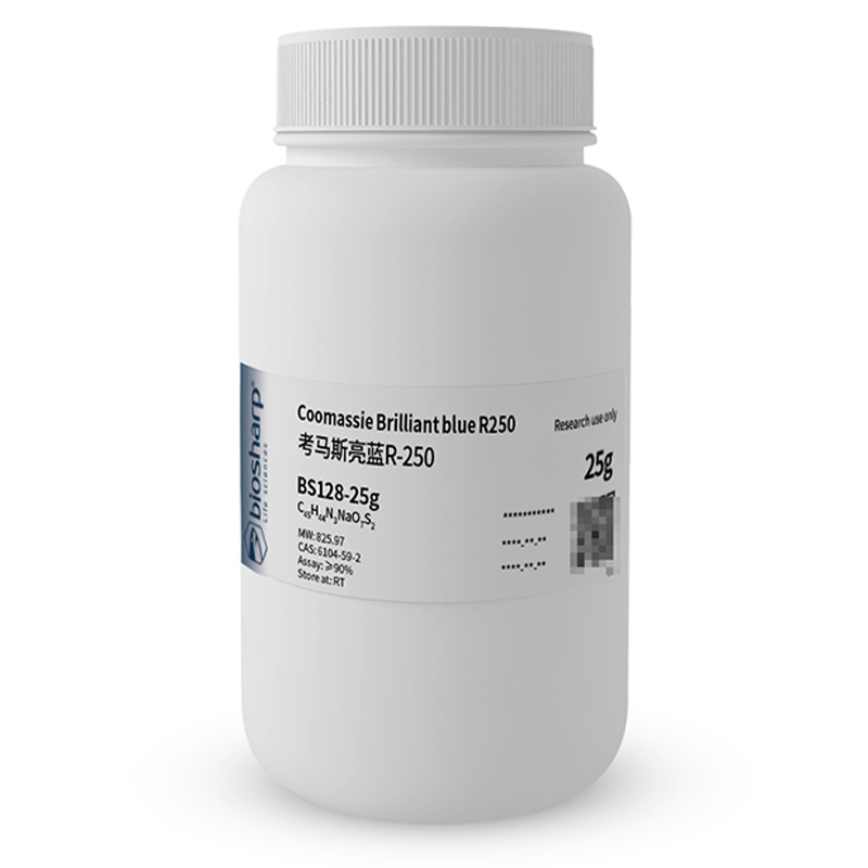 Biosharp考马斯亮蓝R-250