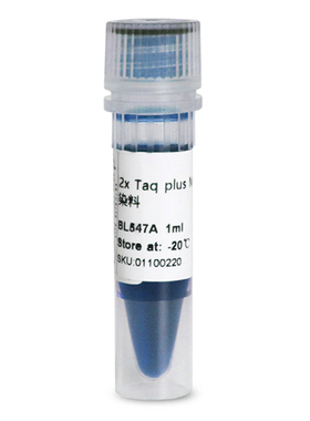 Biosharp/白鲨 BL547A/B 2×Taq plus PCR Master Mix 含蓝色染料