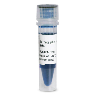 Biosharp plus Mix 含蓝色染料 2×Taq Master BL547A 白鲨 PCR