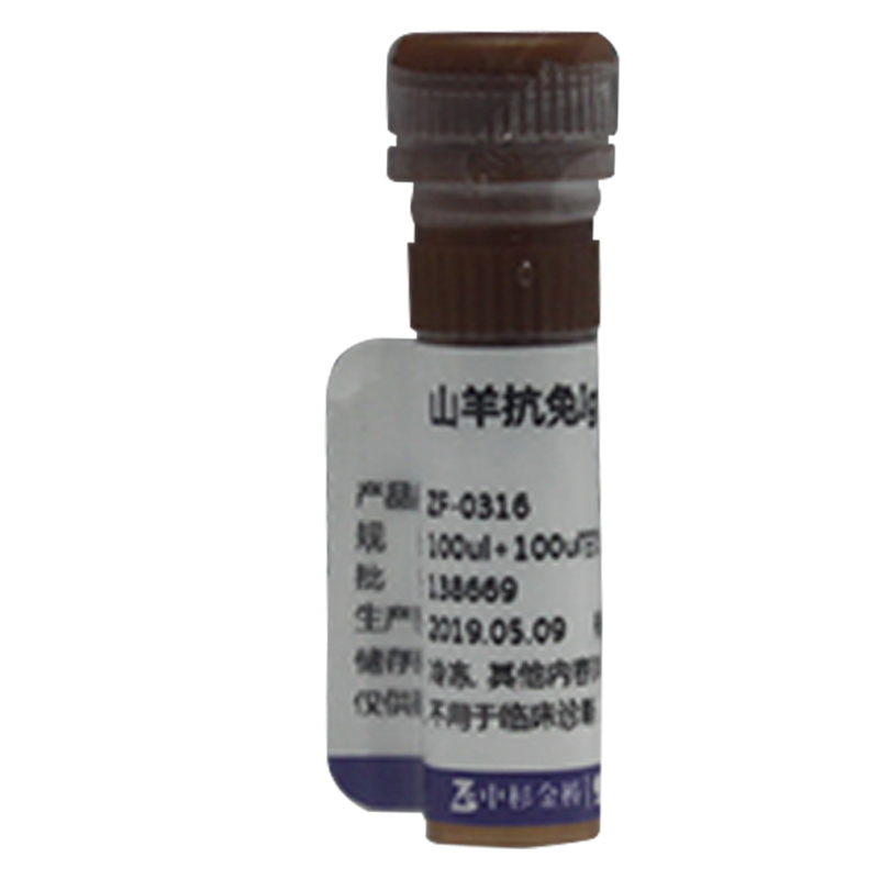 中杉 ZF-0316 a Rb IgG H+L/TRITC罗丹明标记山羊抗兔0.1ml -20℃