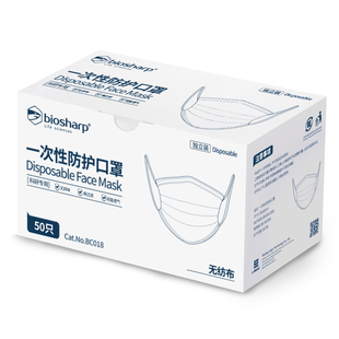 BC019四层活性炭口罩独立包装 Biosharp白鲨 BC018一次性防护口罩