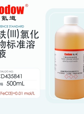氪道 三氯化铁标准溶液 CD435841 c(FeCl3)=0.01mol/L 500mL