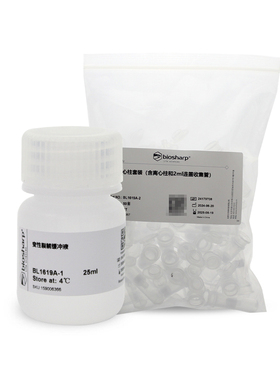 Biosharp/白鲨 BL1619A 柱式动物总蛋白提取试剂盒（细胞样品）