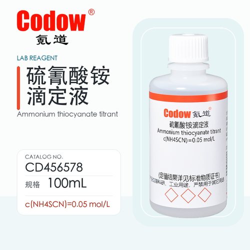 氪道 硫氰酸铵滴定液 CD456578 c(NH4SCN)=0.05mol/L 100mL