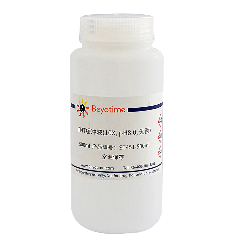 碧云天Beyotime ST451-500ml TNT缓冲液(10X, pH8.0, 无菌)