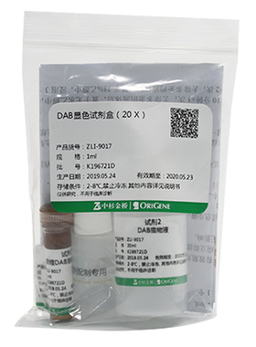 中杉金桥 ZLI-9017 DAB kit 20× 二管缩型DAB 显色试剂盒 1ml