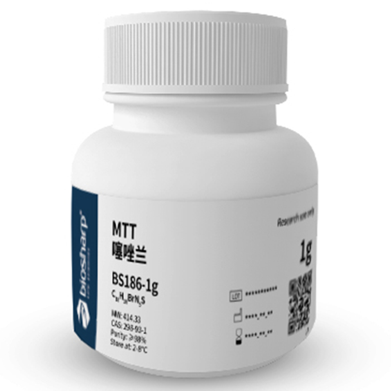 白鲨 Biosharp BS186-250mg/1g/5g 噻唑兰 MTT 纯度：≥98%