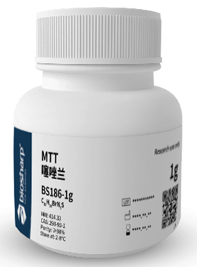 白鲨 Biosharp BS186-250mg/1g/5g 噻唑兰 MTT 纯度：≥98%