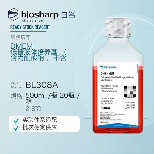 白鲨 biosharp BL308A DMEM低糖液体培养基 含丙酮酸钠不含HEPES