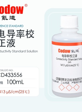 氪道 电导率校正液 CD433556 1413 μS/cm(25 ℃) 100mL