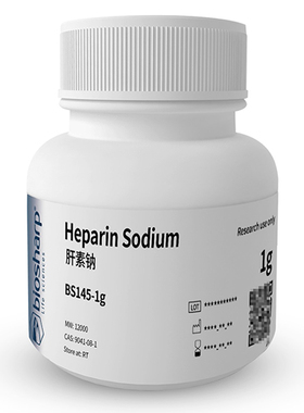 白鲨 Biosharp BS145-1g BS145-5g 肝素钠Heparin Sodium