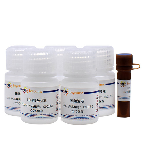 碧云天 Beyotime C0016 C0017 乳酸脱氢酶细胞毒性检测试剂盒