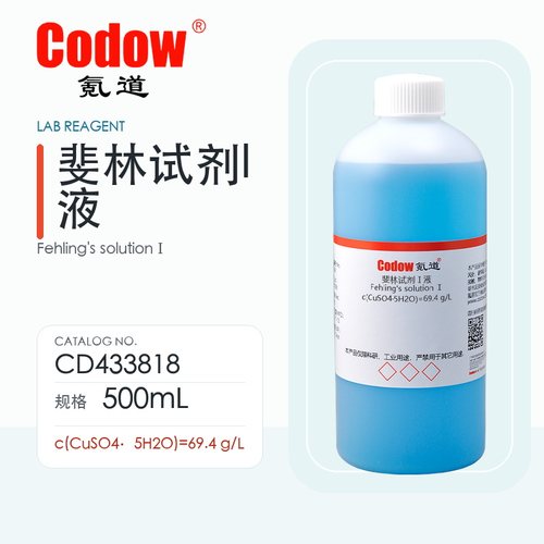 氪道 斐林试剂Ⅰ液 CD433818 c(CuSO4·5H2O)=69.4g/L 500mL