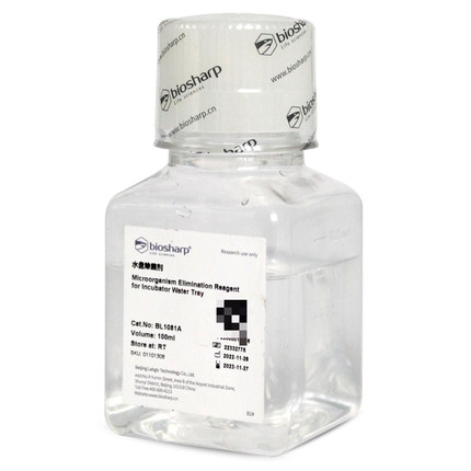 白鲨 Biosharp BL1081A 水盘除菌剂