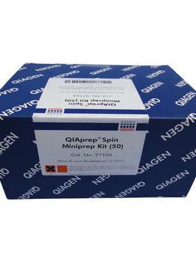 凯杰Qiagen27104 27106质粒小提试剂盒QIAprep Spin Miniprep Kit