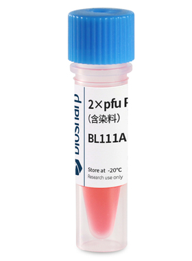 白鲨 Biosharp BL111A 2×Pfu PCR MasterMix（含染料）