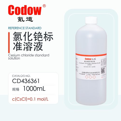 氪道 氯化铯标准溶液 CD436361 c(CsCl)=0.1mol/L 1000mL