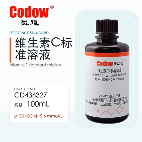 氪道 维生素C标准溶液 CD436327 c(C6H8O6)=0.6 mmol/L 100mL