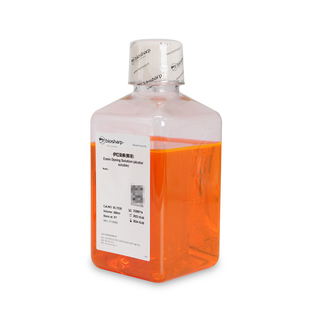 白鲨 Biosharp BL703A BL703B 伊红染液(醇溶)