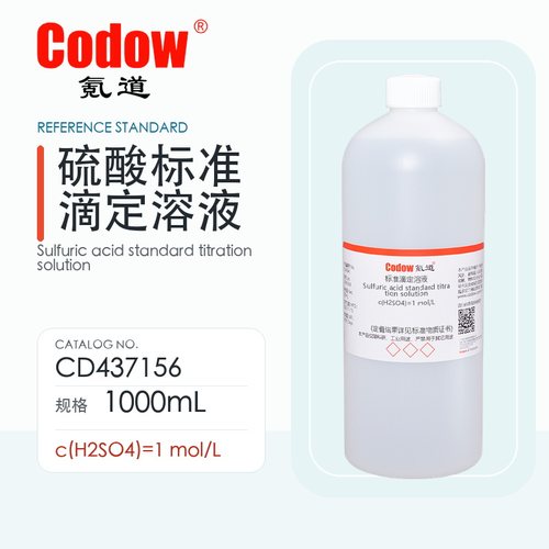 氪道 硫酸标准滴定溶液 CD437156 c(H2SO4)=1mol/L 1000mL
