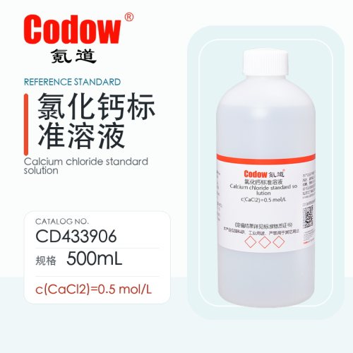 氪道 氯化钙标准溶液 CD433906 c(CaCl2)=0.5mol/L 500mL
