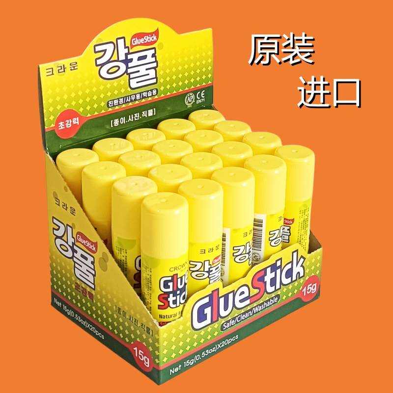 原装进口韩国皇冠速干超粘固体胶