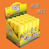 原装 进口韩国皇冠速干固体胶棒超粘度学生办公用大中小号南韩胶棒