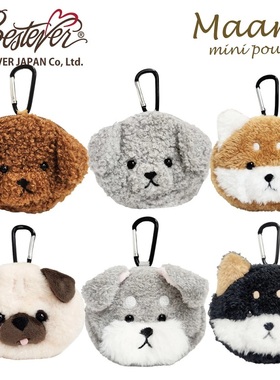 日本Bestever可爱狗登山扣挂件包耳机小物收纳零钱包巴哥泰迪柴犬