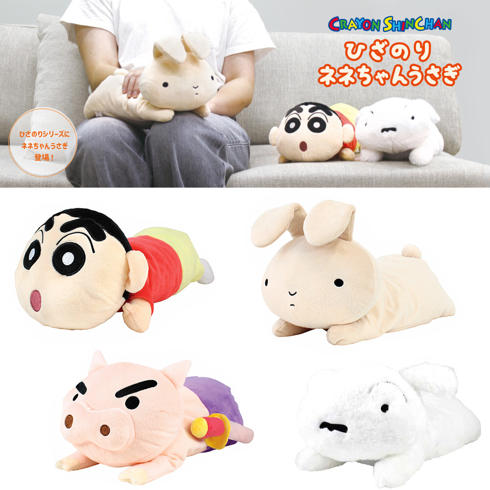 正品日本限定蜡笔小新玩偶公仔