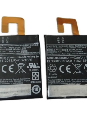 适用Amazon 6寸 Kindle oasis 1代58-000117电子书换电池