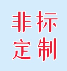 不锈钢非标件定制来图或来样车雕铣研磨打孔攻丝冲压冷镦联系补拍