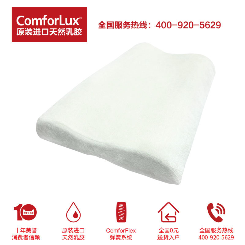 枕套comforlux竹纤维环保