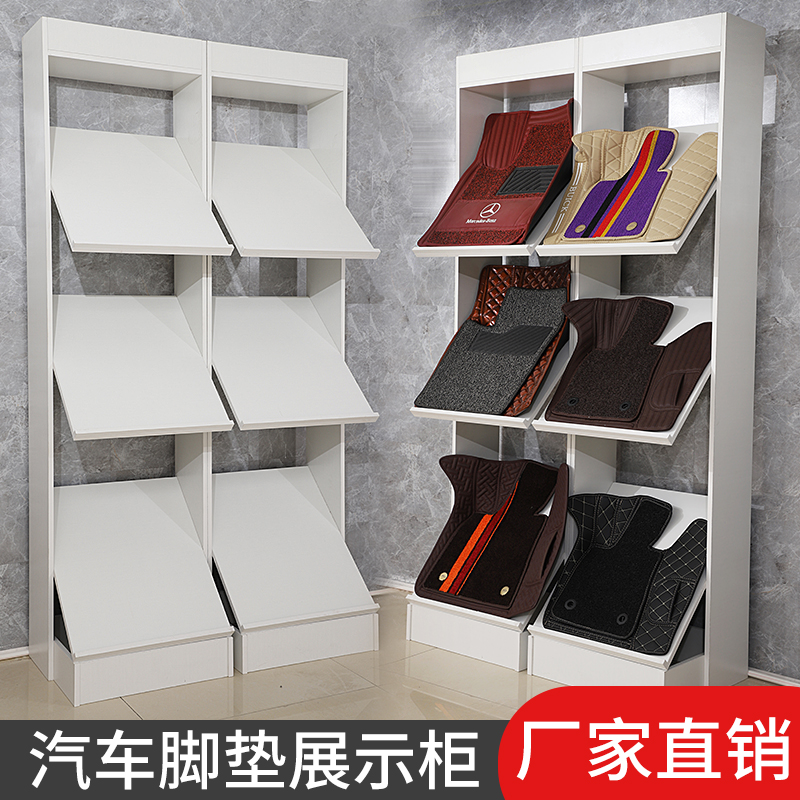 汽车脚垫木质展示架 360航空软包座套把套展柜 厂家直销 安装稳固