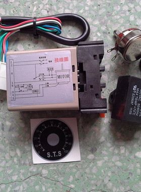 STS 台湾成钢电机ASS22分离式调速器（迷你型）