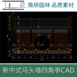 39-古建亭子新中式亭子徽派马头墙设计院出品闻瀑亭详细图纸CAD图