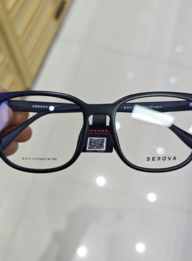 施洛华眼镜框时尚女素颜经典复古黑框可配近视度数防蓝光男SF810