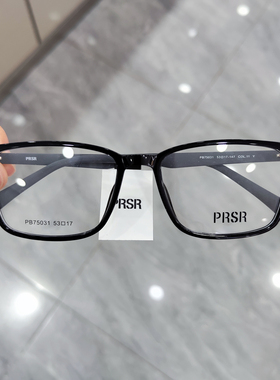 帕莎2025新款眼镜框架男黑框素颜显瘦防蓝光近视眼镜女潮PB75031