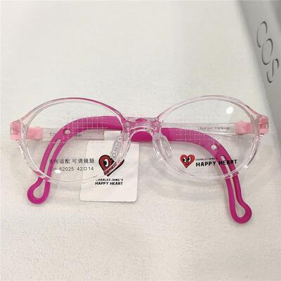 查尔斯桃心CH62025眼镜框轻盈不压迫儿童青少年中小学生近视镜架