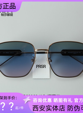 帕莎2023年娜扎新款多边形大框墨镜女防紫外线太阳镜男PS2060