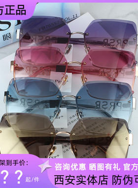 帕莎太阳镜女潮2022新款个性无框切边眼镜娜扎同款时尚墨镜PS2043