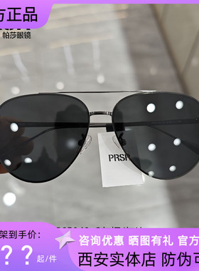 帕莎2024新品龚俊同款偏光太阳镜司机镜近视墨镜男女蛤蟆镜PS5043